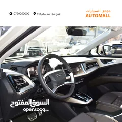  3 اودي Q5 اي ترون الكهربائية كروس اوفر 7 مقاعد ‏2022 Audi Q5 50 E-Tron Quattro Electric 7 Seats