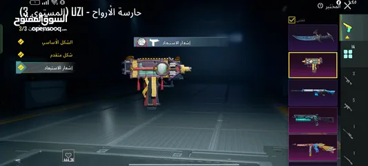  22 حساب ببجي للبيع كل شي موضح في الصور