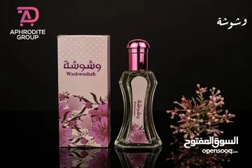  13 عروضات العطور