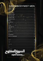  2 عطور سبلاش الفاخره من قلب الكويت