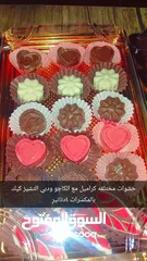  18 شوكلا بلجيكيه بافخم الحشوات لجميع المناسبات وأفضل التغليف
