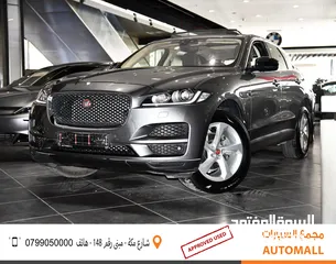  1 جاغوار اف بيس وارد الوكالة 2019 Jaguar F-Pace AWD