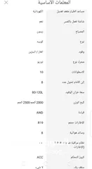  3 لامبورجيني 2023بدون جمرك او للبدل على عقار في عمات