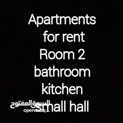  1 Apartment for rent