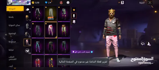  17 حساب فري فاير لتبديل ع 400 روب