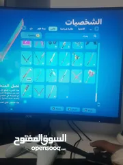  17 حساب فورت في سايكو بندت وبنت الطيارة