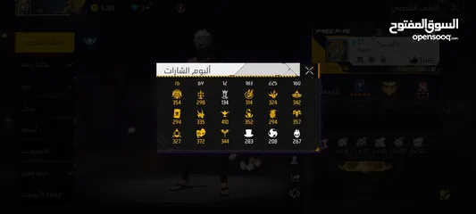  8 حساب فري فاير للبيع بسعر مناسب