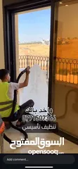  16 شركة العلاونة للتنظيف و التعقيم  لكافه انواع التنظيف سجاد حرامات كنب شقق فلل بيوت عمارات