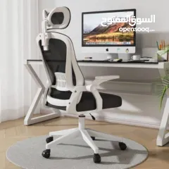  2 كرسي مكتب عملي ومميز ومريح