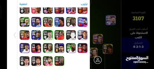  6 حساب بيس موبايل ، اي فوتبول efootball pes 2024