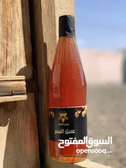  1 عسل السدر الملكي