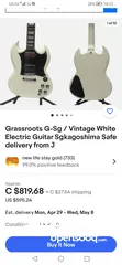  2 Grass roots electric guitar