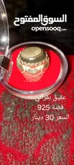  8 خواتم فضة اصلي واحجار كريمة اصلية منها نوادر