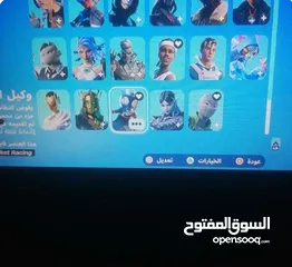  7 بيع حساب فورت نايت اب 700 ولو انت واثق فيني وراح ترسل الفلوس واعطيك الحساب ثقه لك الحساب اب 600