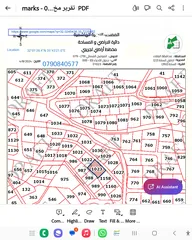  6 ارض مستوية بانو اما تحت جامعة البلقاء فوق شارع ال60