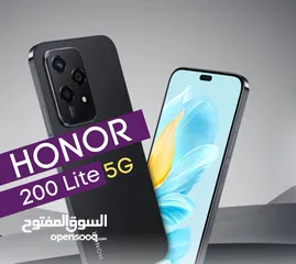  1 عرض خاص : honor 200 lite 256gb هاتف جديد ضمان سنة بمواصفات قوية جدا و بسعر ممتاز و مخفض لا يفوتك