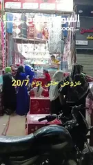  1 محل تجاري موقع مميز للبيع الشارع الجديد