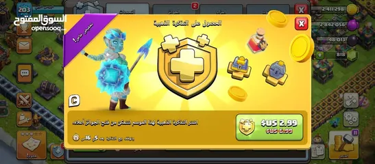  3 تاون 16 للبيع