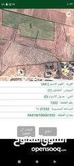  1 ارض للبيع سعر مغري منطقة الكوم الاحمر