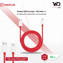  1 Oneplus USB-A TO Type C 10a Cable كيبل ون بلس