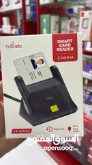  2 قارئ بطاقة الشخصية smart card reader ( أصلي)- يوجد توصيل