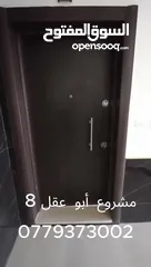 26 للبيع: شقة مدخل خاص طابق أرضي 145 م2..مع كراج مستقل.. ضمن مشروع "أبو عقل 8" _ زبدة