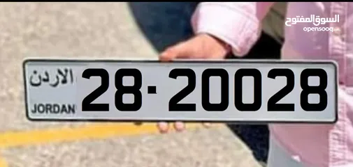  12 44-20044 44-80044 رقمين خماسيات مميزين
