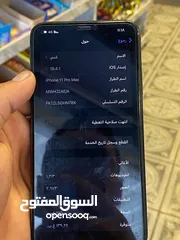  8 ايفون 11 برو ماكس للبيع مو مفتوح ولا مصلح وكالة ع الفحص وارد شرق اوسط