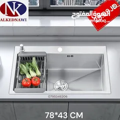  11 مجلى شلال ستانلس