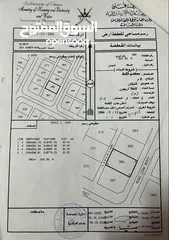  1 أرض سكنية في سيح الأحمر مربع 6