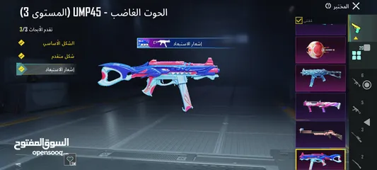  18 حساب ببجى فخم جداا اسلحه وسيارات ولبسات