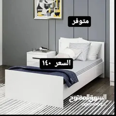  12 سرير. درجه اول