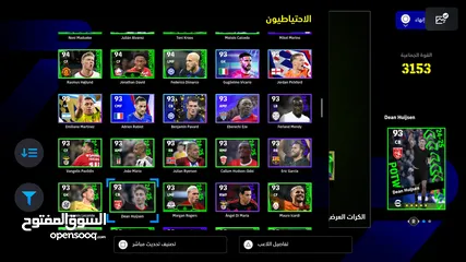  20 حساب بيس بلايستيشن efootball مميز للبيع بسعر مميز