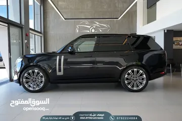  15 RANGE VOGUE 2024 1500km !!