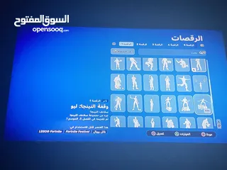  5 للبدل او للبيع