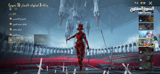  1 حساب ببجي مستوى 85
