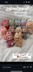  9 Labubu لابوبو