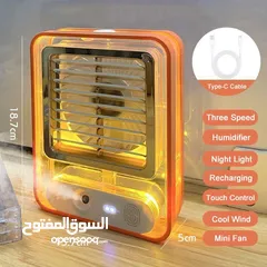  6 مكيف بصمة شحن 3x1* *مروحة وسهارة وفواحة*