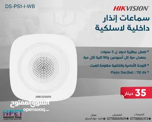  1 جهاز قياس الصوت الداخلي اللاسلكي DS-PS1-I-WB