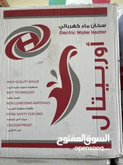  8 كيزر كهرباء و غاز توفير الطاقة
