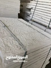  15 جميع انواع الحجر الطبيعي والمستورد