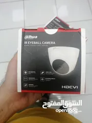  6 CCTV System For Sale