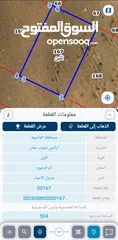  6 أرض سكن ج قريبة من الجامعات وشارع المطار وسهل عليها كافة الخدمات جاهزة للبناء