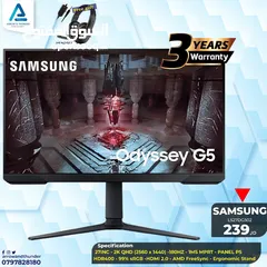  1 شاشة سامسونج Monitor Samsung 27inch 2K 180Hz بافضل الاسعار