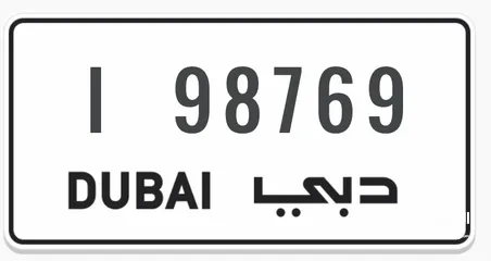  1 رقم دبي مميز 98769 i