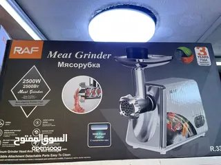 1 ماكينة لحمة