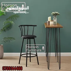  29 احدث تشكيلة كراسي  الفريدة من نوعها كراسي بنظام عصري وأنيق لمنزلك حرق اسعار