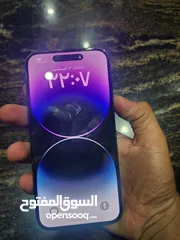  2 ايفون 14برو ماكس