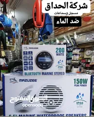  5 معدات بحريه