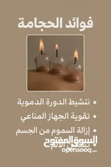  5 الحجامة للنساء..شفاء الحجامة ليس بكثرة الدم و إنما بالتشريط السليم والطريقة المثلى.. الحجامة وصية ..